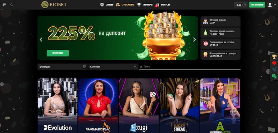 Riobet казиносига умумий назар