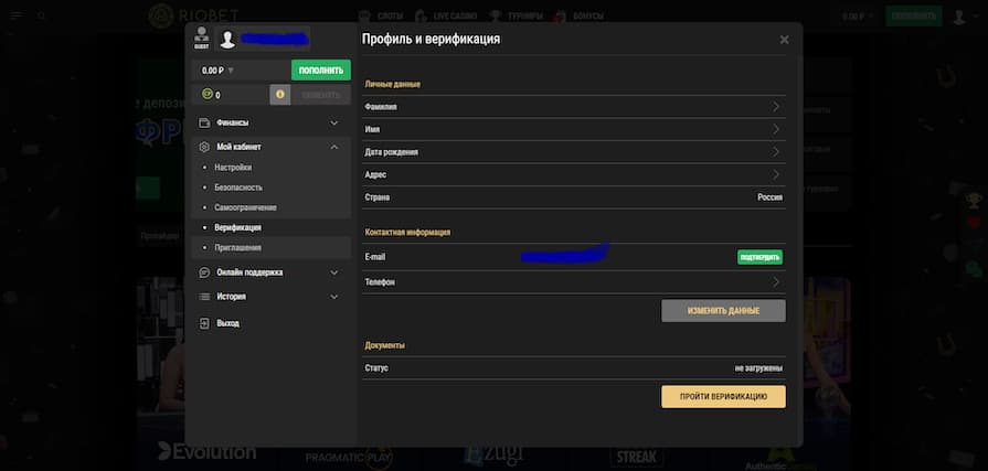 Аккаунтни верификациялаш