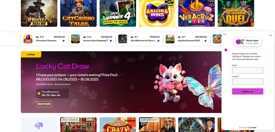 CatCasino