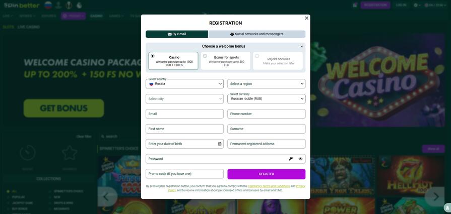 Регистрация в SpinBetter