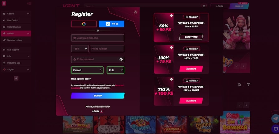 Регистрация по e-mail