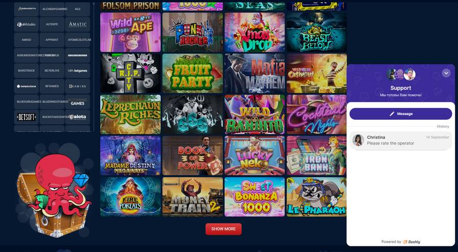 Sprut поддержка