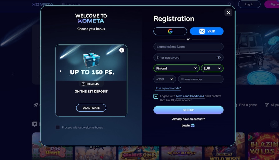 Регистрация по e-mail