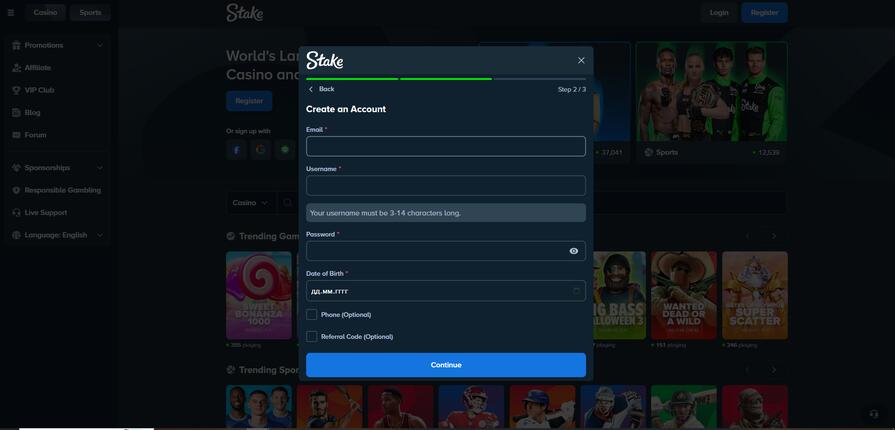 Stake регистрация