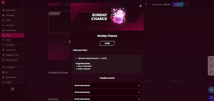LootBox