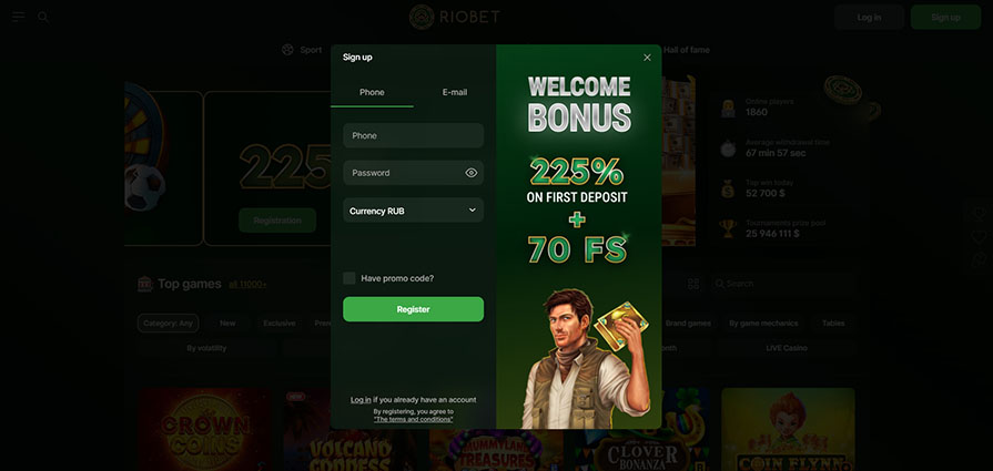 Registration via Phone Riobet