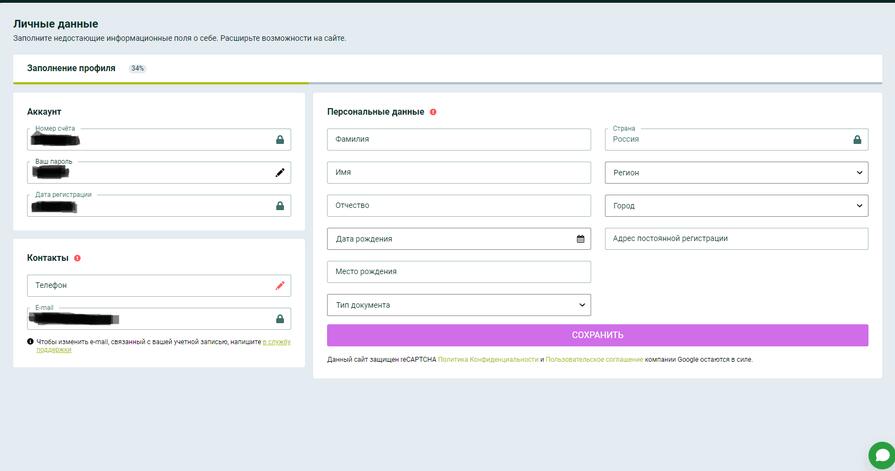 Верификация в казино SpinBetter