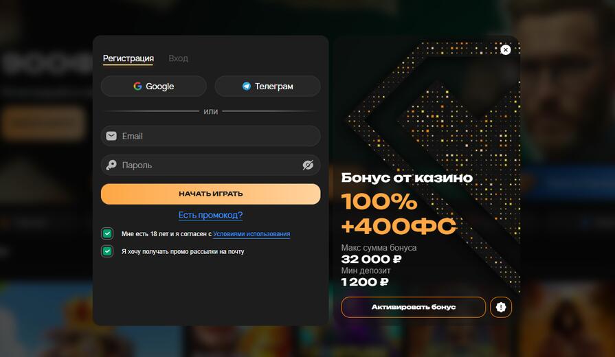 Casino Kush регистрация