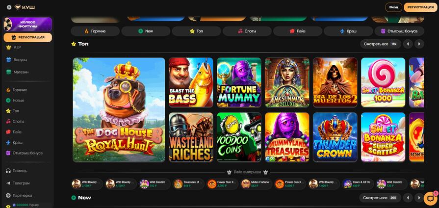 Casino Kush азартные игры